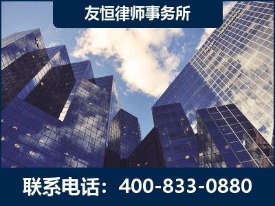广州-继承律师
