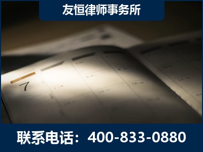广州-虚开增值税发票律师