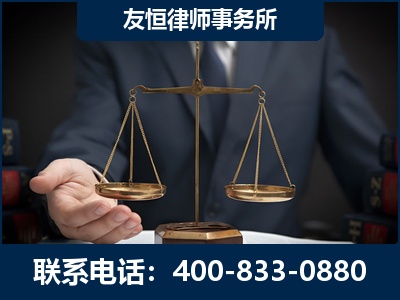 广州-虚开增值税发票律师----郑祥律师
