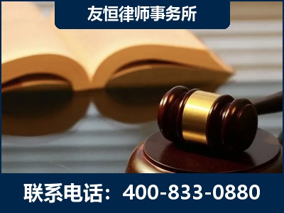 广州-刑事律师----郑祥律师