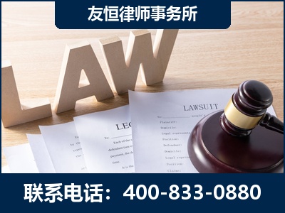 广州-伪造婚内五百万债务离婚案